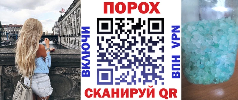 АМФЕТАМИН Розовый Шиханы