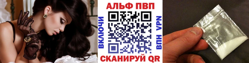 как найти закладки  Шиханы  даркнет Telegram  Alpha PVP VHQ 