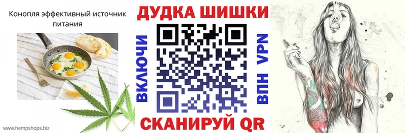Cannafood марихуана  купить закладку  Шиханы 