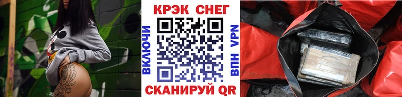 купить наркотики сайты  Шиханы  Cocaine 97% 