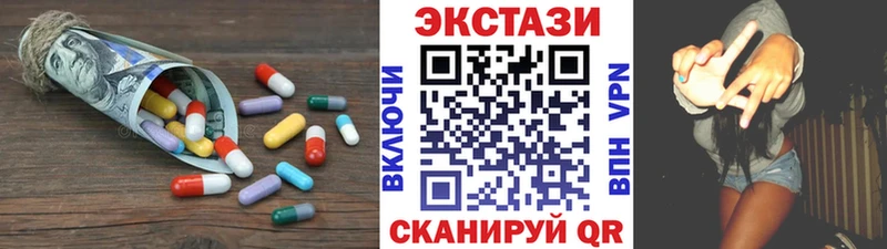 даркнет наркотические препараты  Шиханы  Ecstasy ешки 