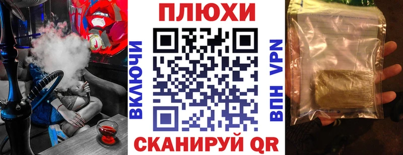 как найти закладки  блэк спрут tor  ГАШ ice o lator  Шиханы 