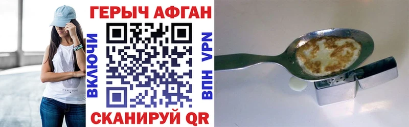 закладки  Шиханы  Героин белый 