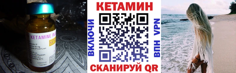 КЕТАМИН VHQ Шиханы