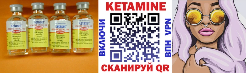 Кетамин VHQ Шиханы
