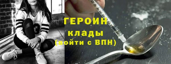 героин Абинск