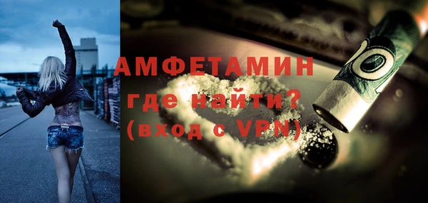 героин Абинск