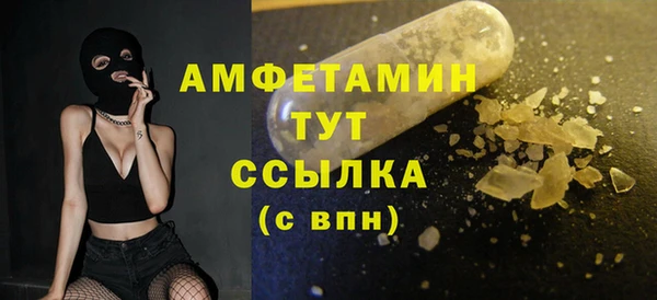 ALPHA PVP Нефтекумск