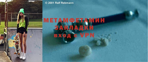 MDMA Premium VHQ Абаза