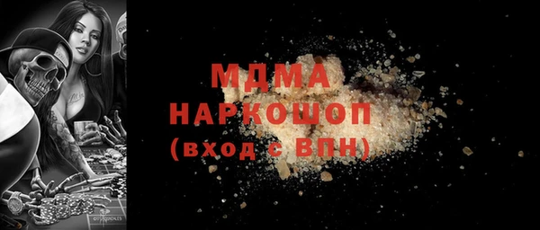 героин Абинск