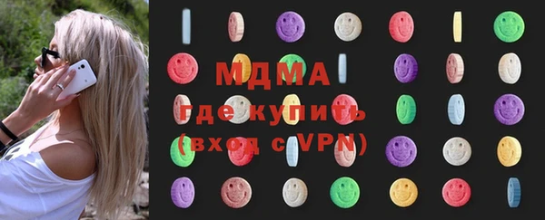 хмурый Абдулино