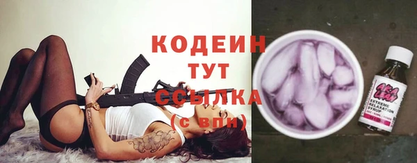 героин Абинск