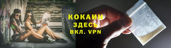 героин Абинск