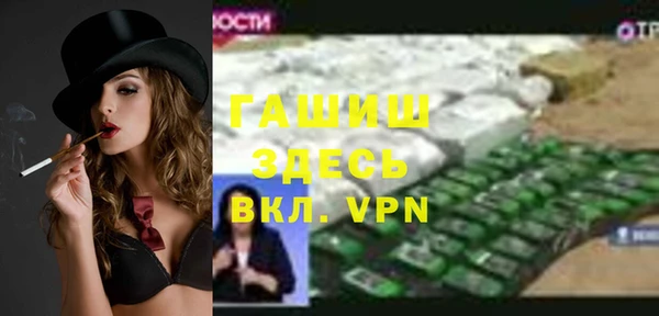 MDMA Premium VHQ Абаза
