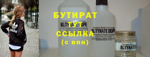 ALPHA PVP Нефтекумск