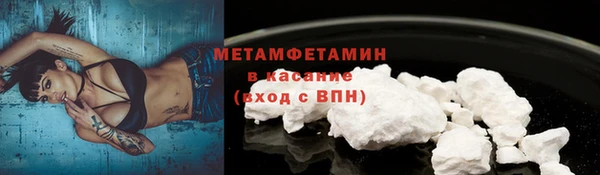MDMA Premium VHQ Абаза