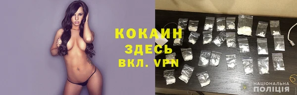 героин Абинск