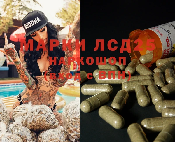 MDMA Premium VHQ Абаза