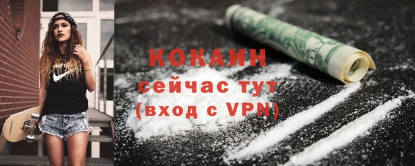 ALPHA PVP Нефтекумск