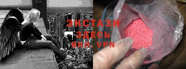 MDMA Premium VHQ Абаза