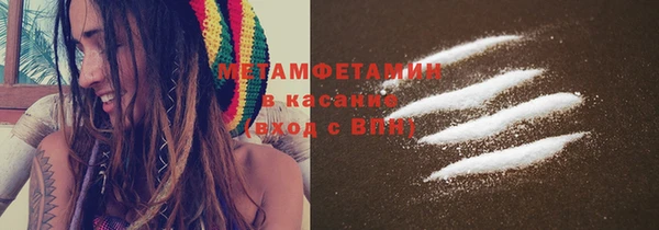 MDMA Premium VHQ Абаза