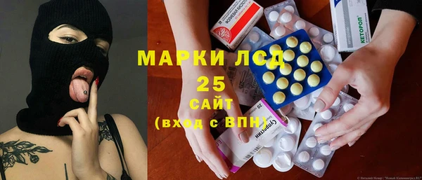 бутират Алексеевка
