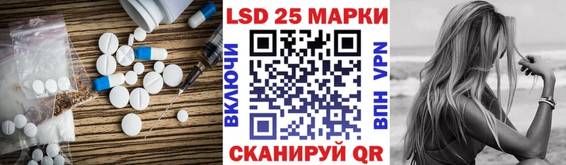 где купить наркоту  Шиханы  ссылка на мегу ссылка  ЛСД экстази ecstasy 