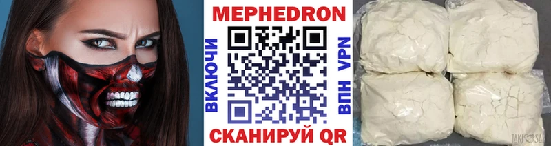 где продают наркотики  Шиханы  Мефедрон мяу мяу 