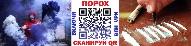МЕТАМФЕТАМИН пудра  shop телеграм  Шиханы 