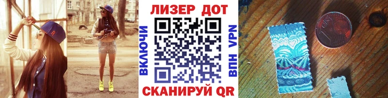 shop формула  купить наркоту  Шиханы  Марки N-bome 1,5мг 