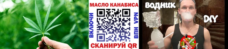 ссылка на мегу ссылка где купить наркотик Шиханы ТГК жижа